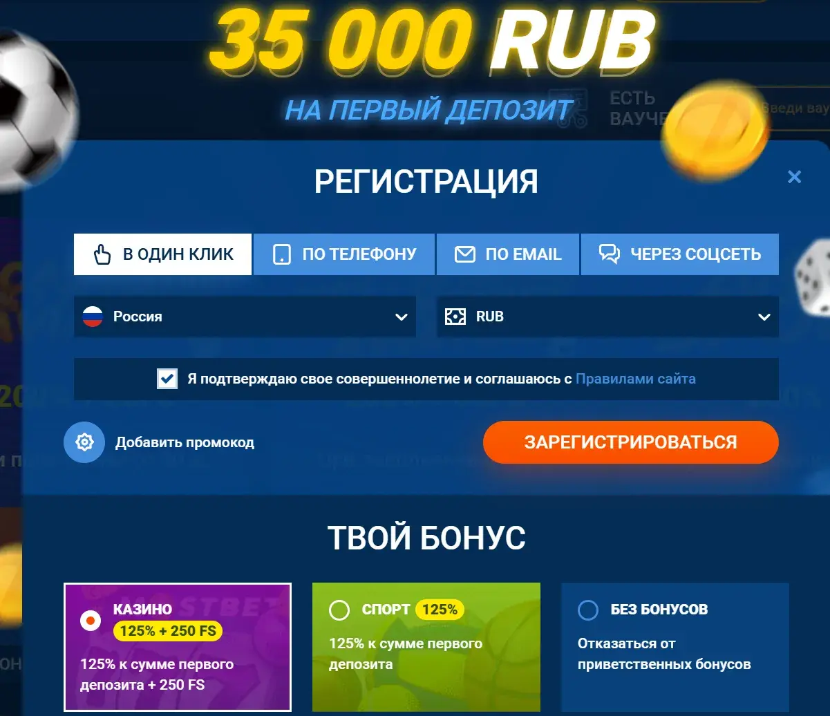 Mostbet Киргизия - Доступ к mostbet в Киргизии: если сайт